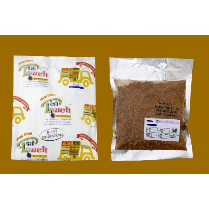 DESHI TOUCH BHUNA SPECIAL MIX MASALA