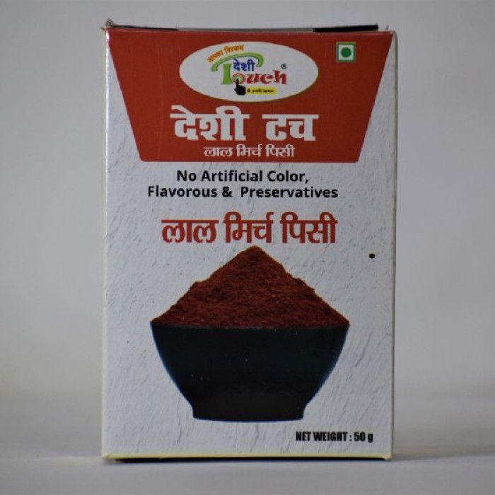 Deshi Touch Lal Mirch Powder(50 Gm)