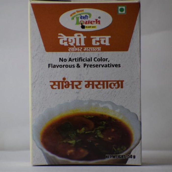 Sambhar Masala (50 Gm)